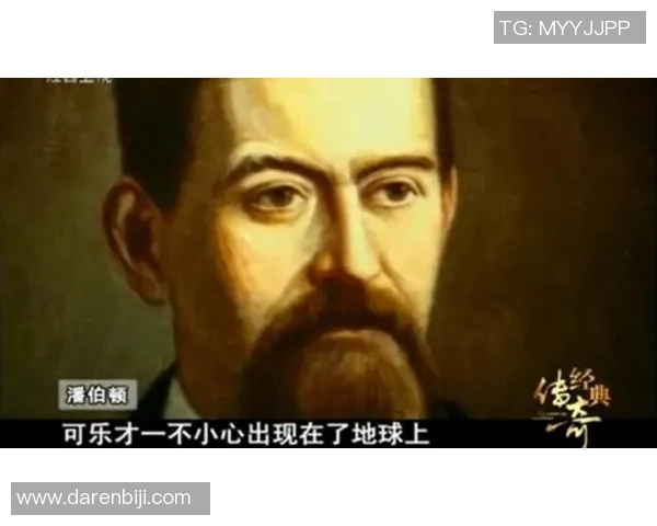 全球足球巨星纪录片盘点揭秘他们的成长历程与背后故事