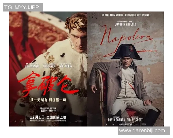 卡地安门：足球天才的崛起与传奇之路