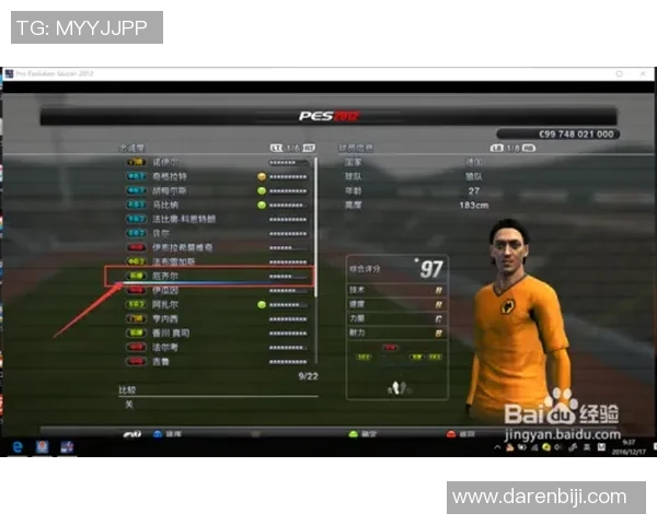 外国足球球星热衷的游戏世界揭秘 从电竞到休闲玩法全面分析
