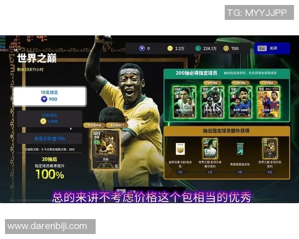 开足球星卡包多少钱一张 如何评估卡包的价格与价值分析