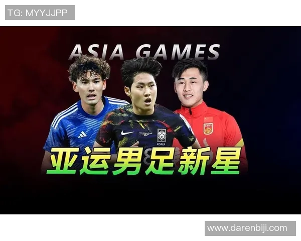 未来十年足球场上的璀璨新星盘点：全球顶级球员崛起之路