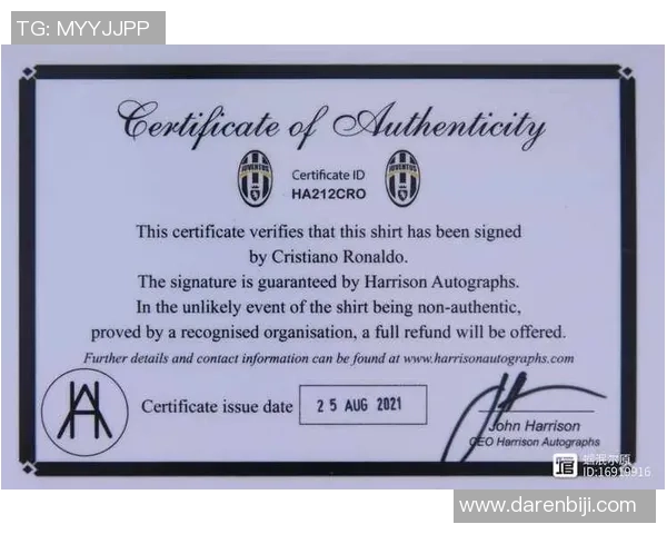 足球明星签名球衣的市场价值与收藏潜力分析