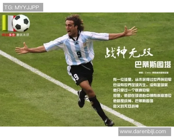 足球球星们如何通过读书提升个人素养与比赛表现的秘密解析 足球球星们如何通过读书提升个人素养与比赛表现的秘密解析